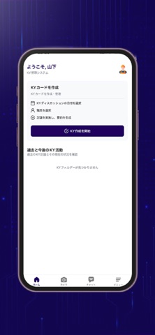 AveteAI Screenshot 2 of 10