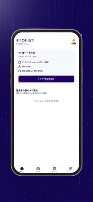 AveteAI Screenshot 2 of 10