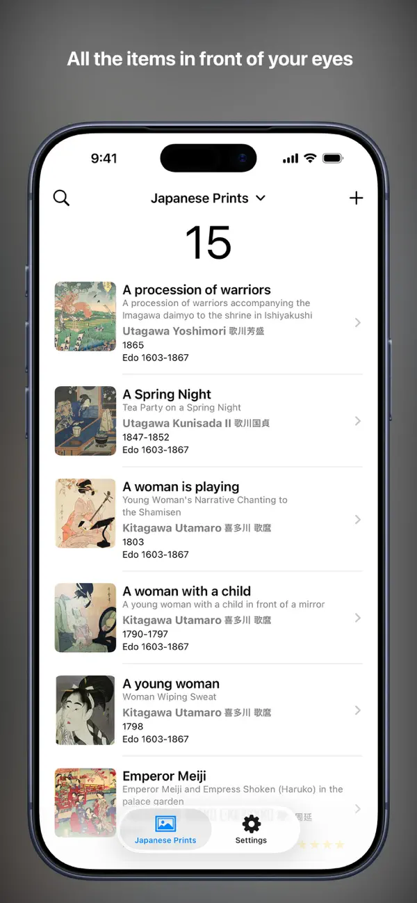 Screenshot #2 pour Collection Register