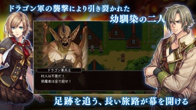 RPG ドラゴンテイカーのおすすめ画像2