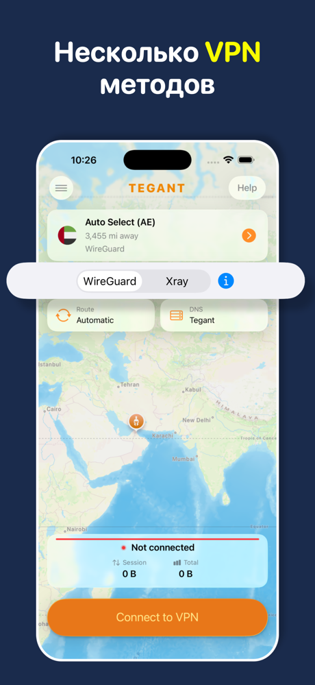 Tegant VPN • Unlimited Proxy screenshot 3