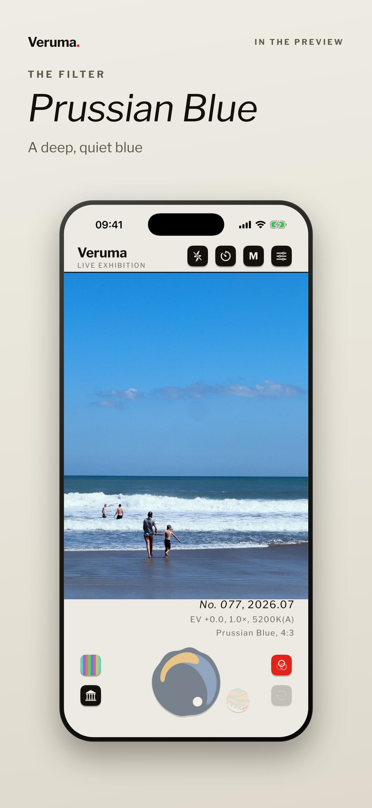 Veruma screenshot 6