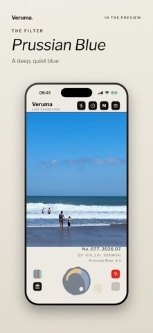 Veruma iPhone screenshot