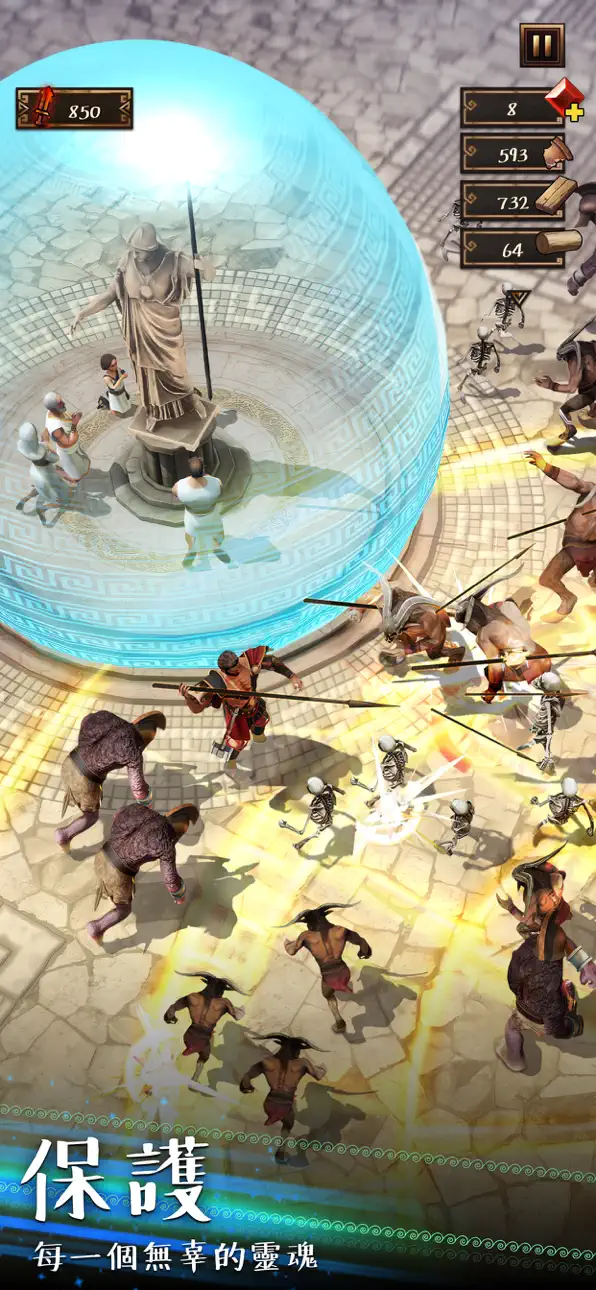 Deus Myth Hack screenshot 4 - iOS game interface