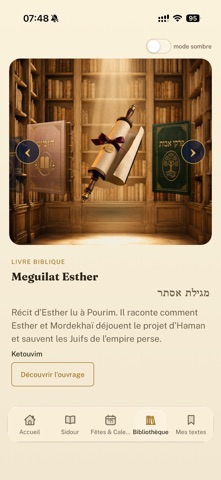 Moadim screenshot