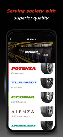 B-APP screenshot