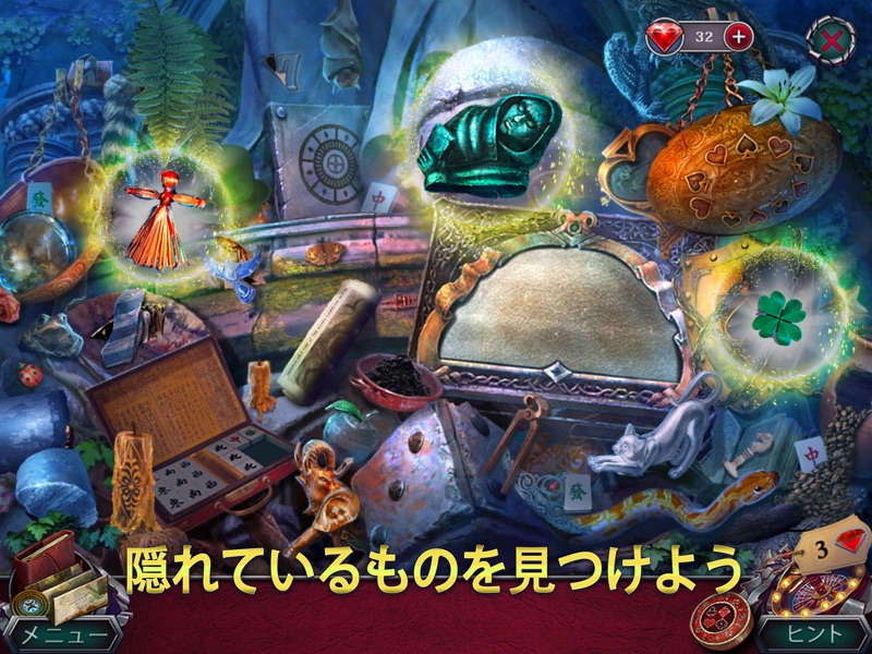 Fatal Luck: Adventure (F2P) screenshot 9
