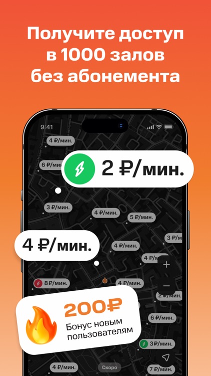 GOGYM: тренировки и фитнес screenshot-0