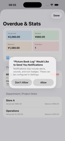 备用金核销台账助手2026 screenshot