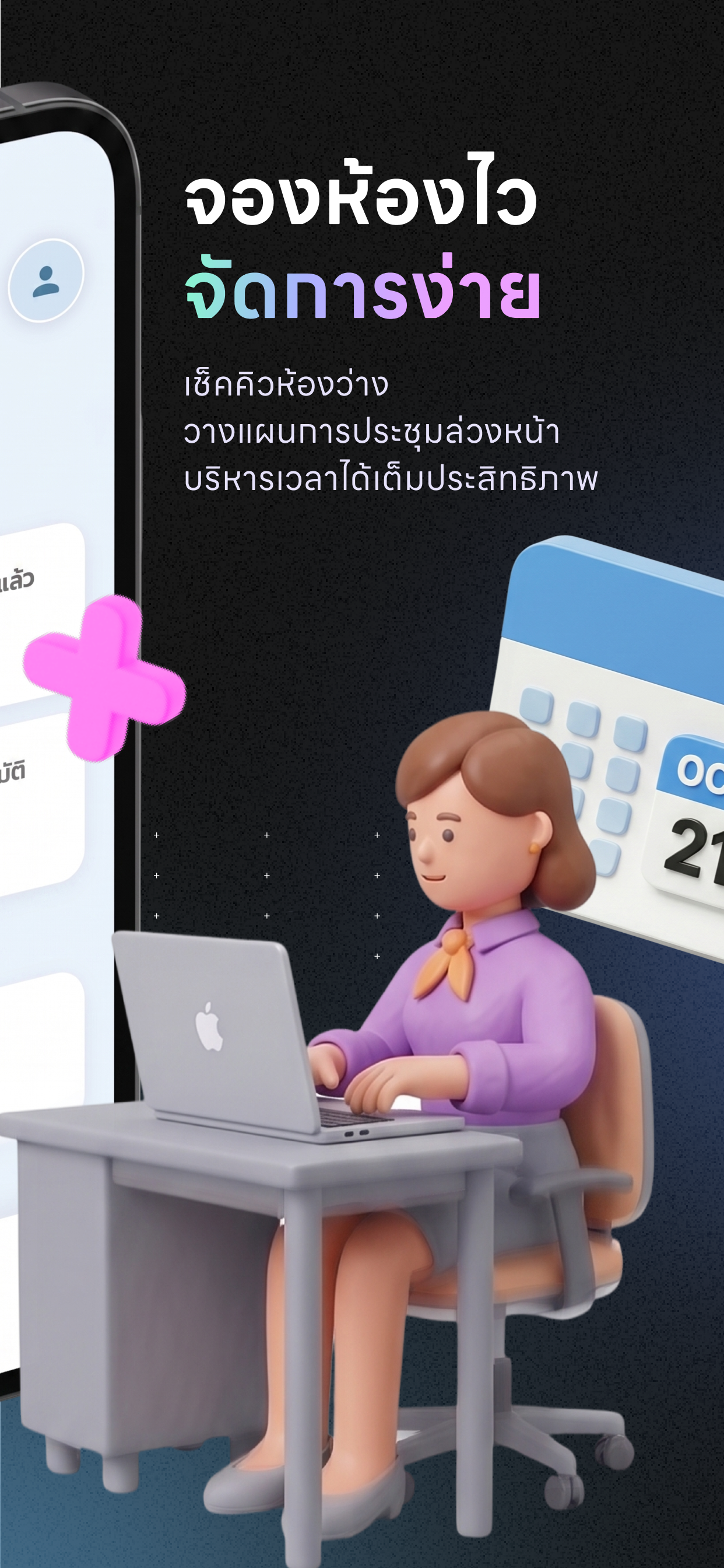 DTC-RESERVED screenshot 3