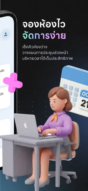 DTC-RESERVED screenshot 3