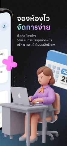 DTC-RESERVED screenshot
