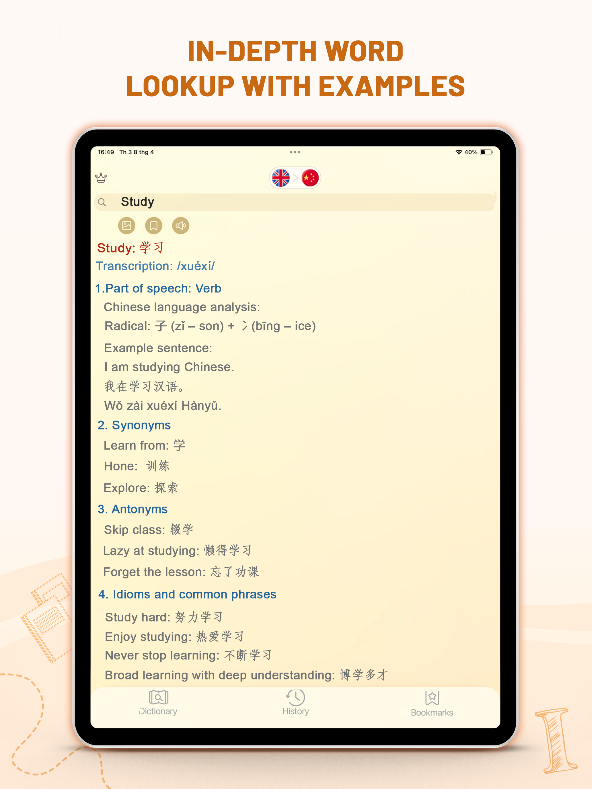 Chineng Dict: Chinese English screenshot 8