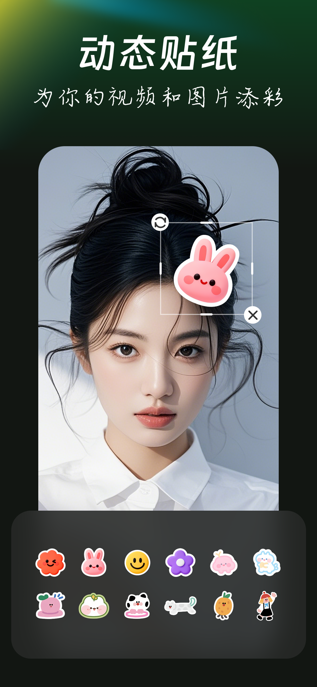 秒趣手机相机-AI巧换发型、照片唱歌、照片跳舞 screenshot 6