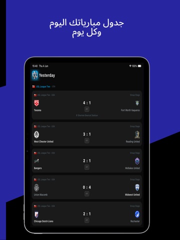 syria live | سوريا لايف iPad screenshot 3