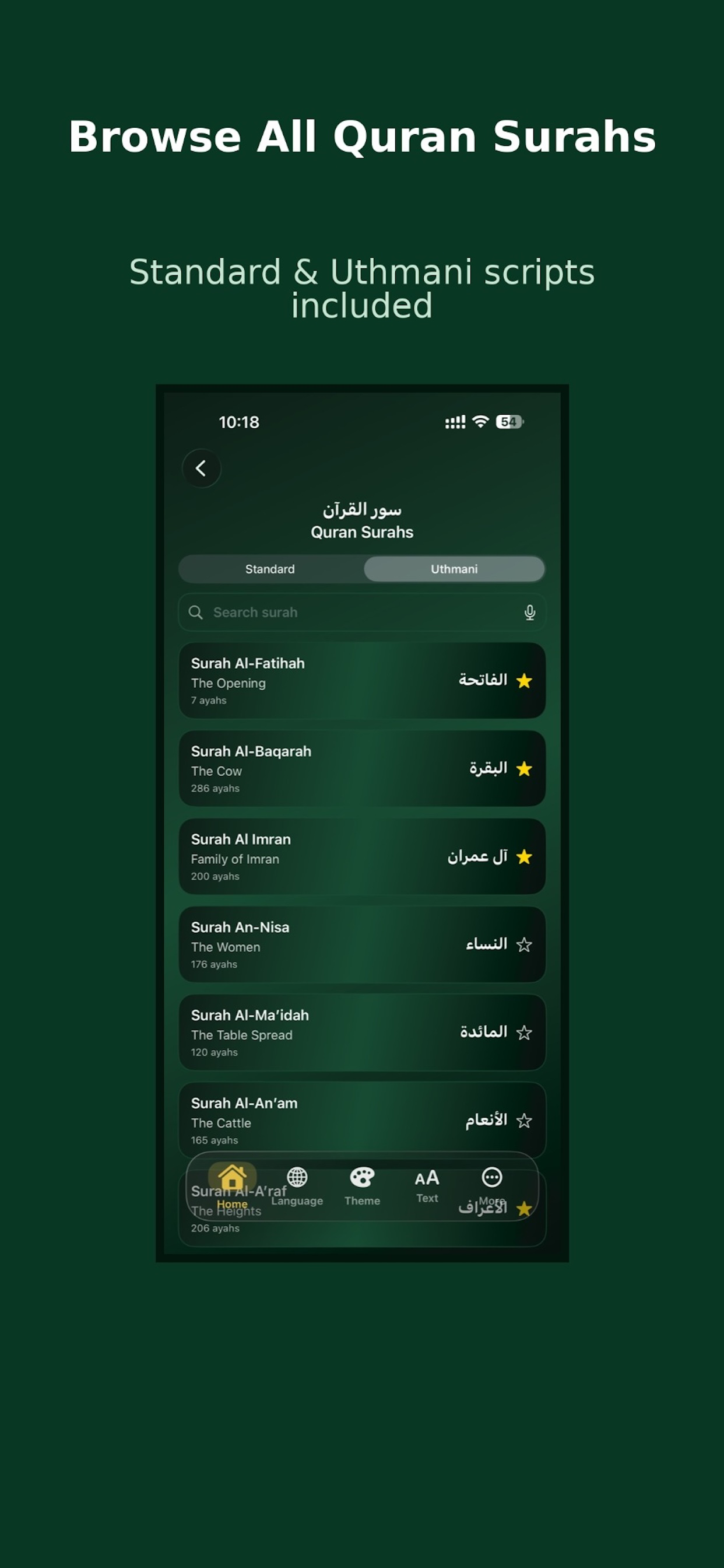 Noor Quran screenshot 3