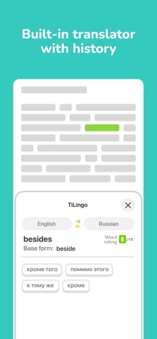 TiLingo: AI-powered flashcards Screenshot 3 of 10