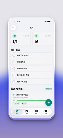 衔枝 screenshot