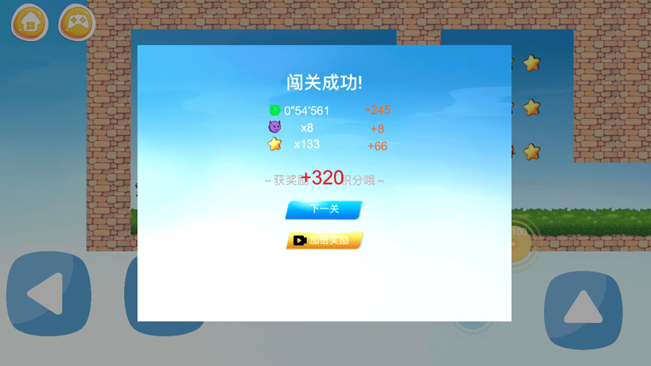 精灵莎拉 (iOS) Przez: 志良 陈