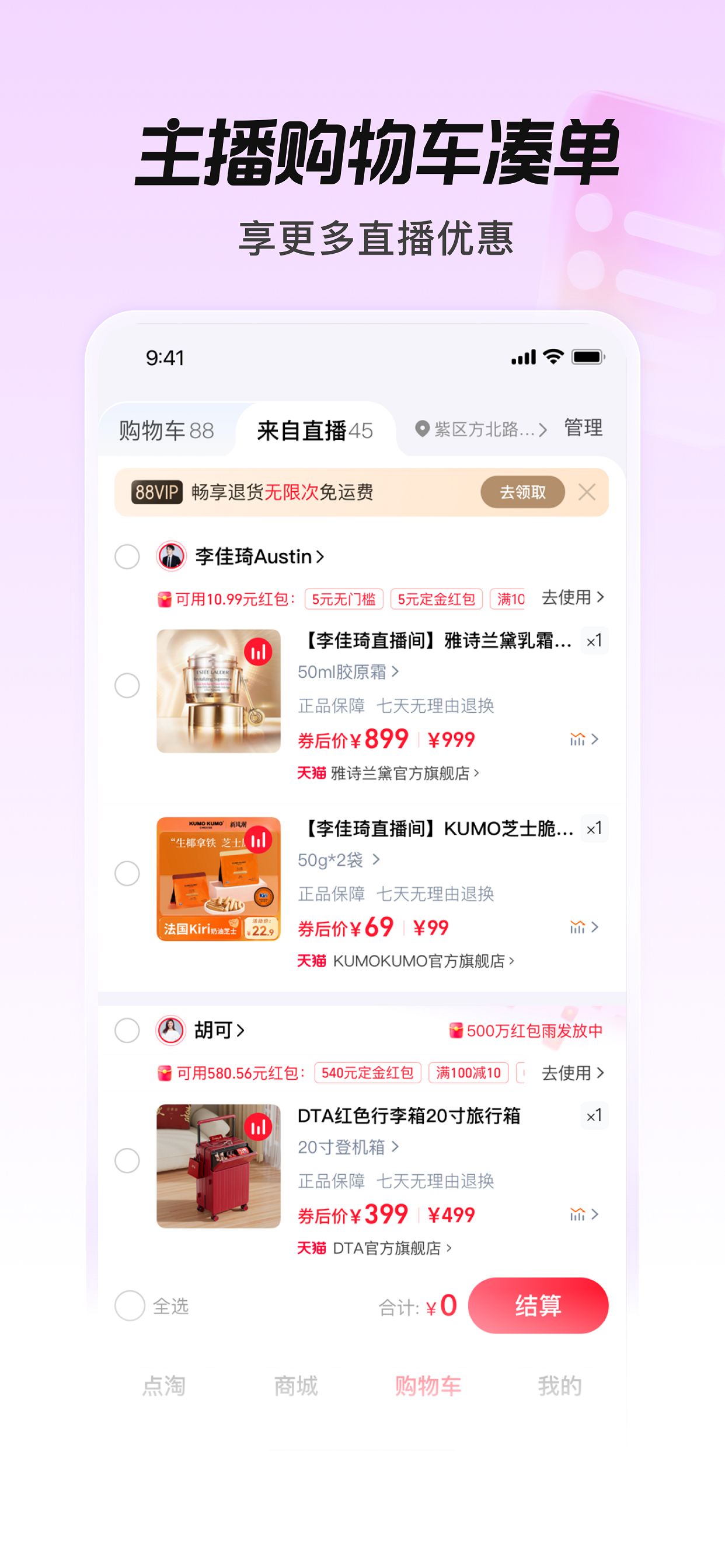 스크린샷