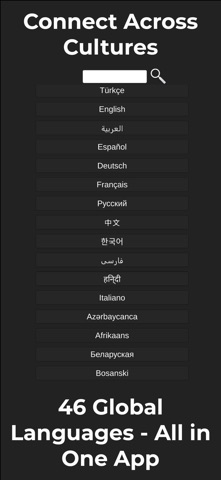 Elistrius - 你的智能伙伴 screenshot