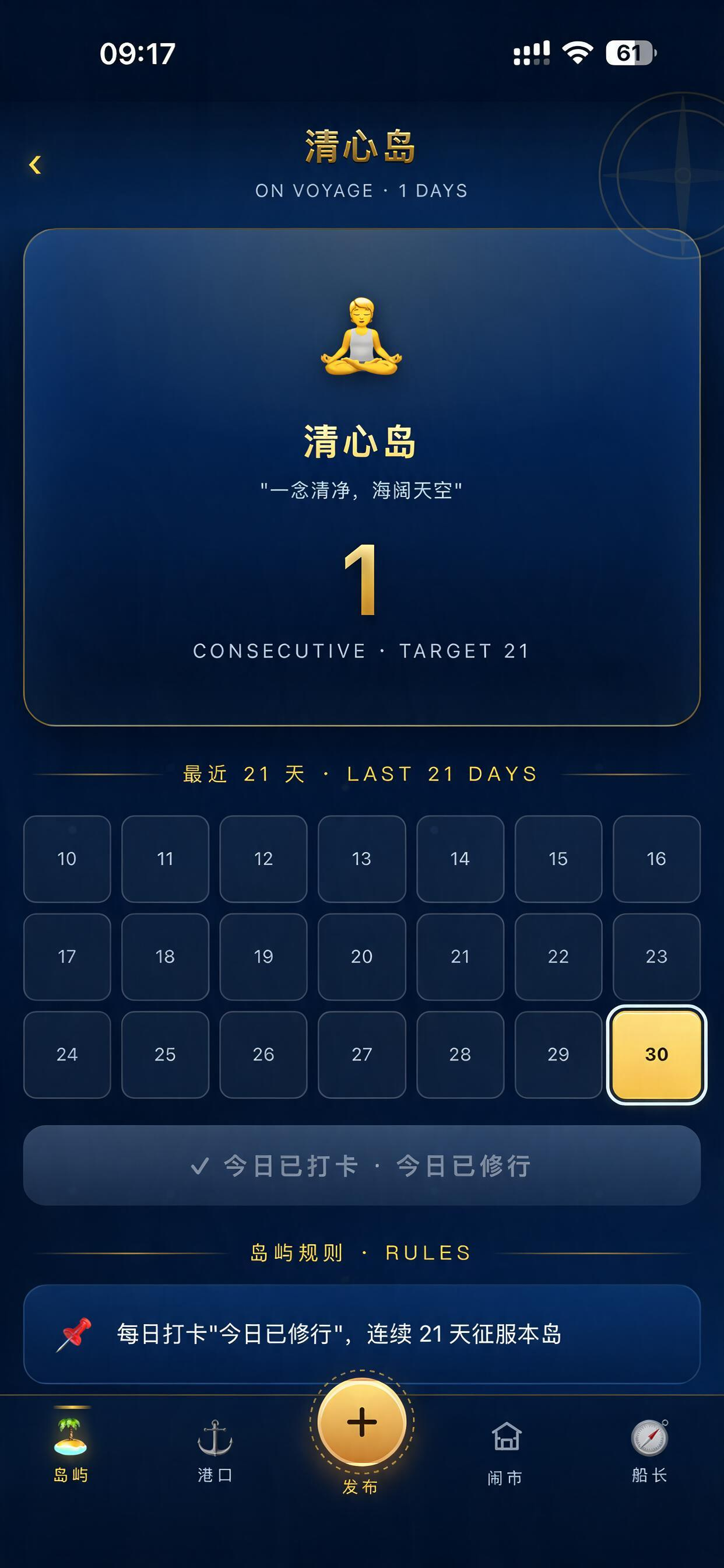 大蓝海 screenshot 4