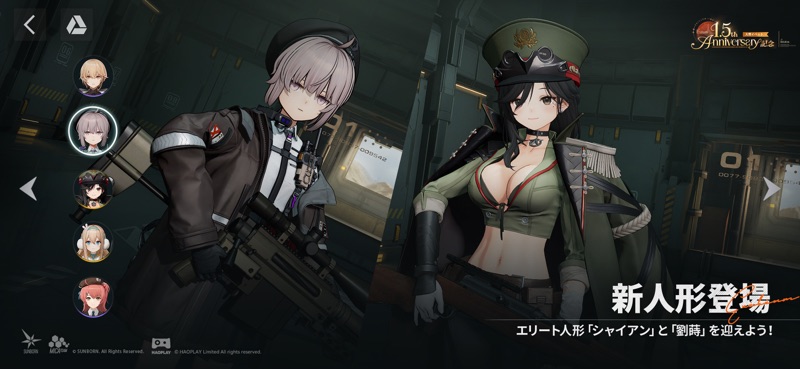 GIRLS' FRONTLINE 2™: EXILIUM screenshot 3