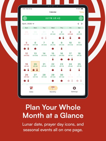 MyAlmanac - Chinese Calendar iPad screenshot