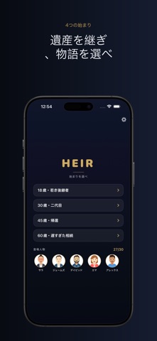 Tycoon Heir：会社経営の後継者 screenshot 2