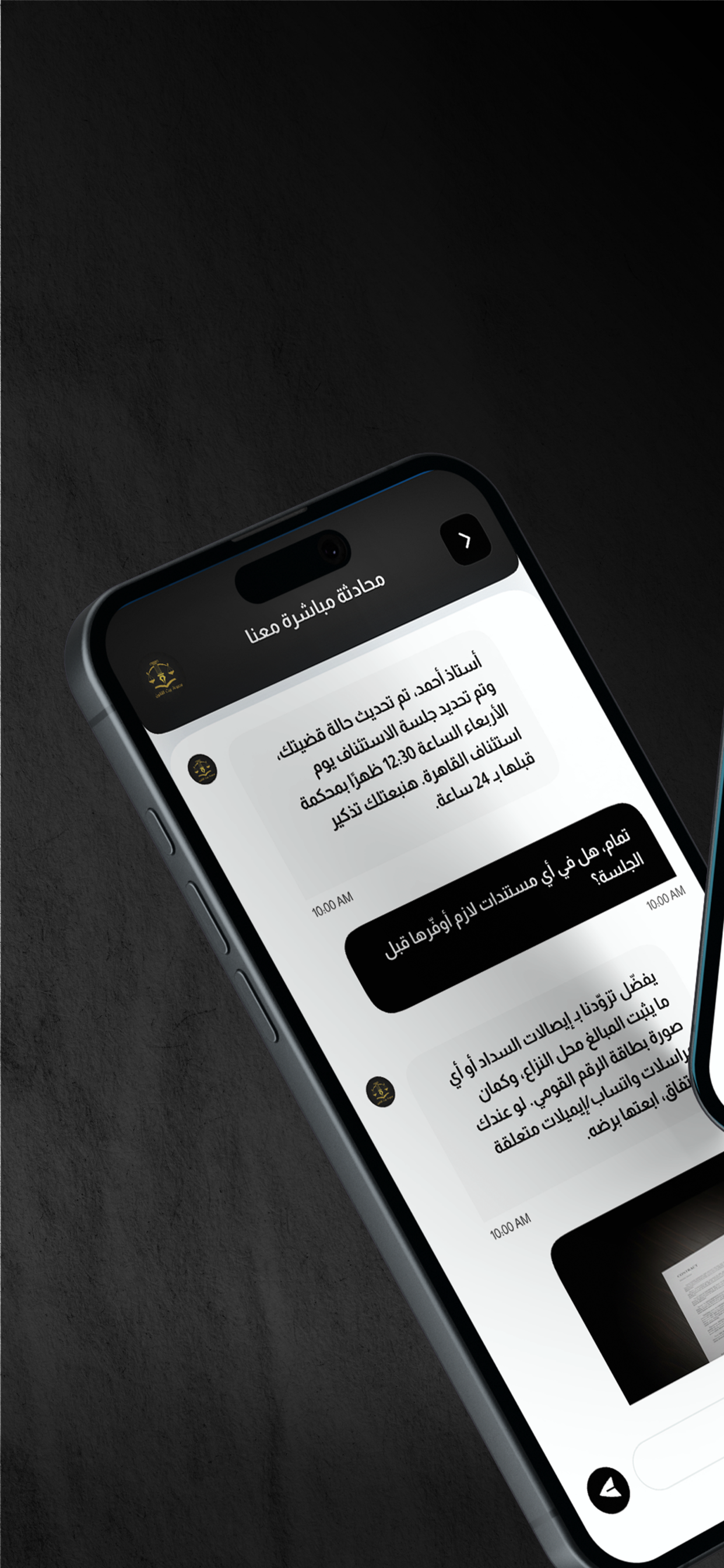 بيت القانون | Bait Alqanoon