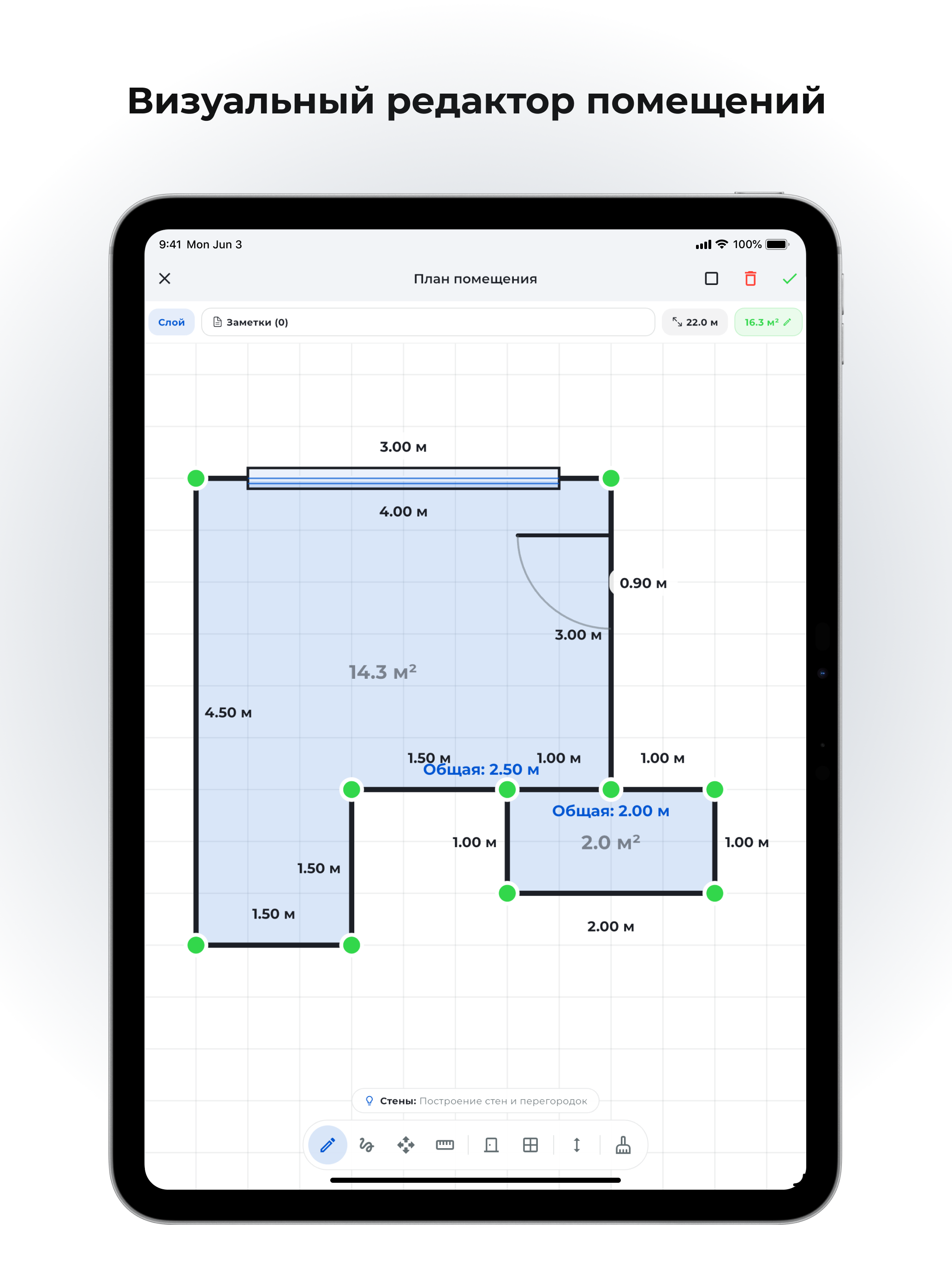Вектор CRM screenshot 7