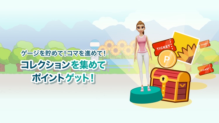 Tune Life毎日運動（チューンライフ）歩いて寝てポイ活