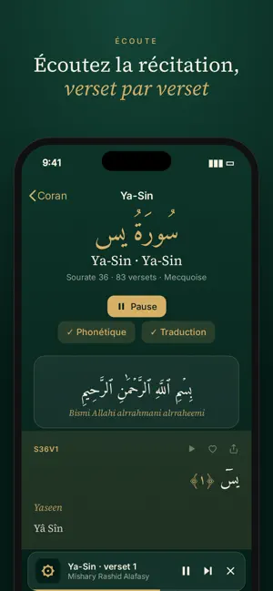 Tawakul : Versets du Coran screenshot 4