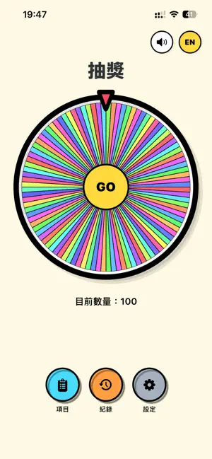Quick Draw - Lucky Wheel screenshot 1