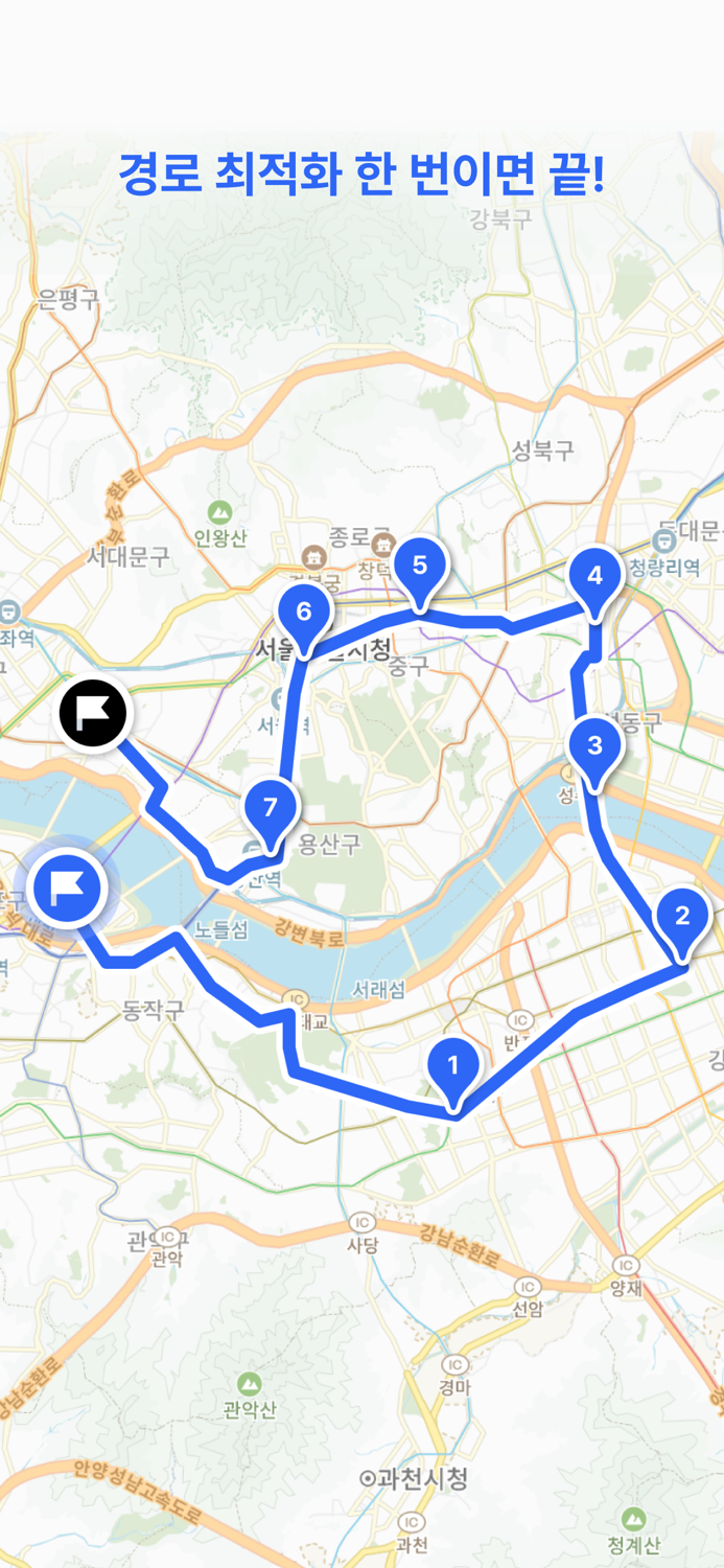 루티 경로플래너