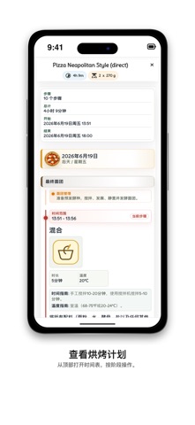 AnyDough screenshot
