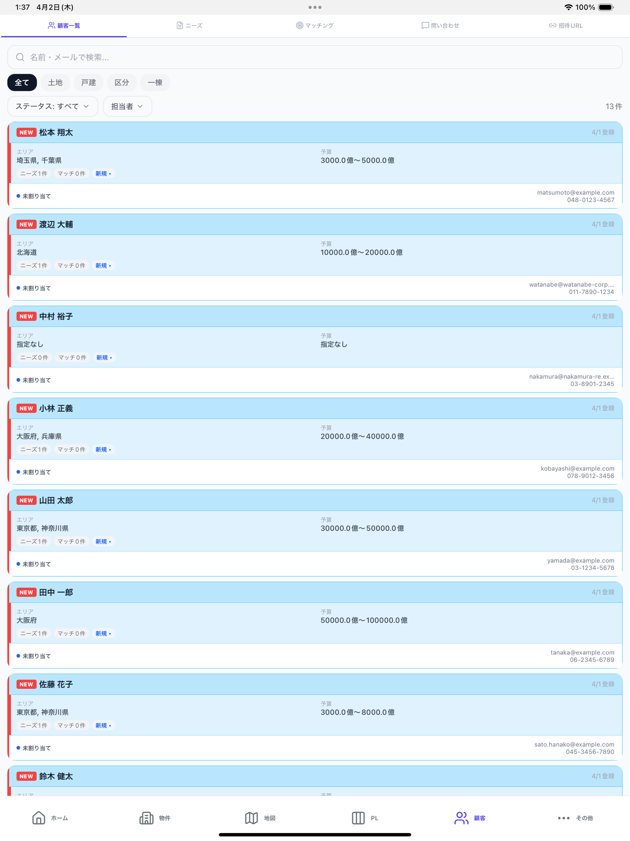 nesta-mobile screenshot 14