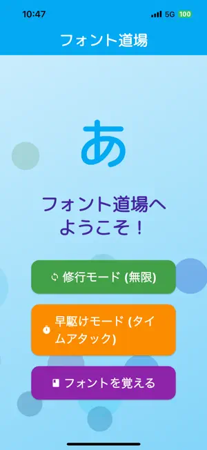 FontMaster screenshot 1