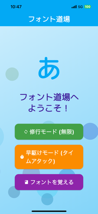 FontMaster Screenshot 1 of 2