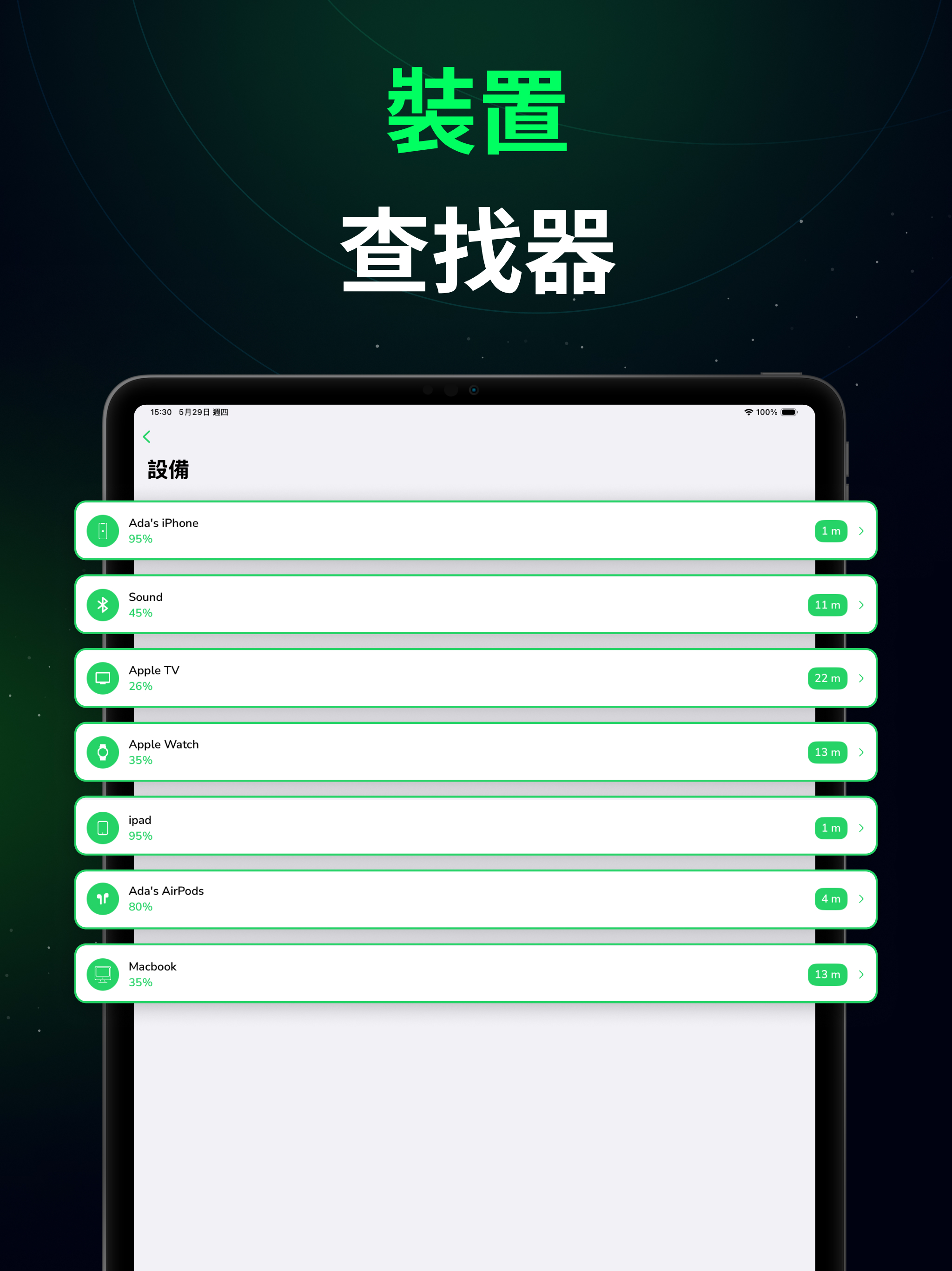 https://is1-ssl.mzstatic.com/image/thumb/PurpleSource211/v4/2f/b5/b8/2fb5b8e1-9f9c-8ac3-29f3-6974ddf4b795/ipad_13inch_06.jpg/2048x2732.png