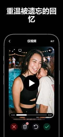 Swiply：相册清理助手 screenshot