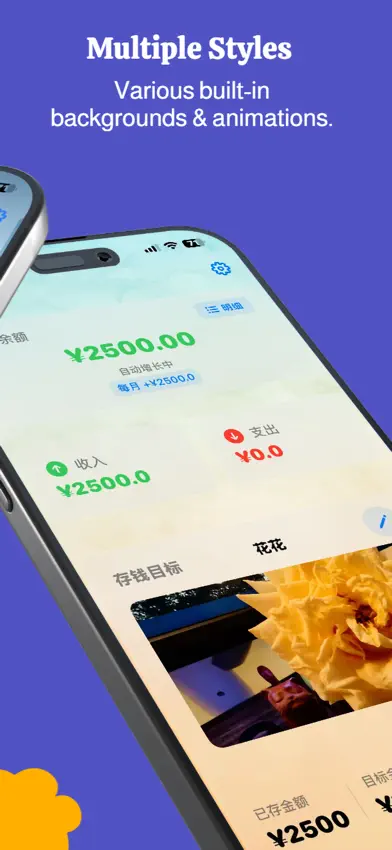 Kids' Digital Piggy Bank screenshot 3