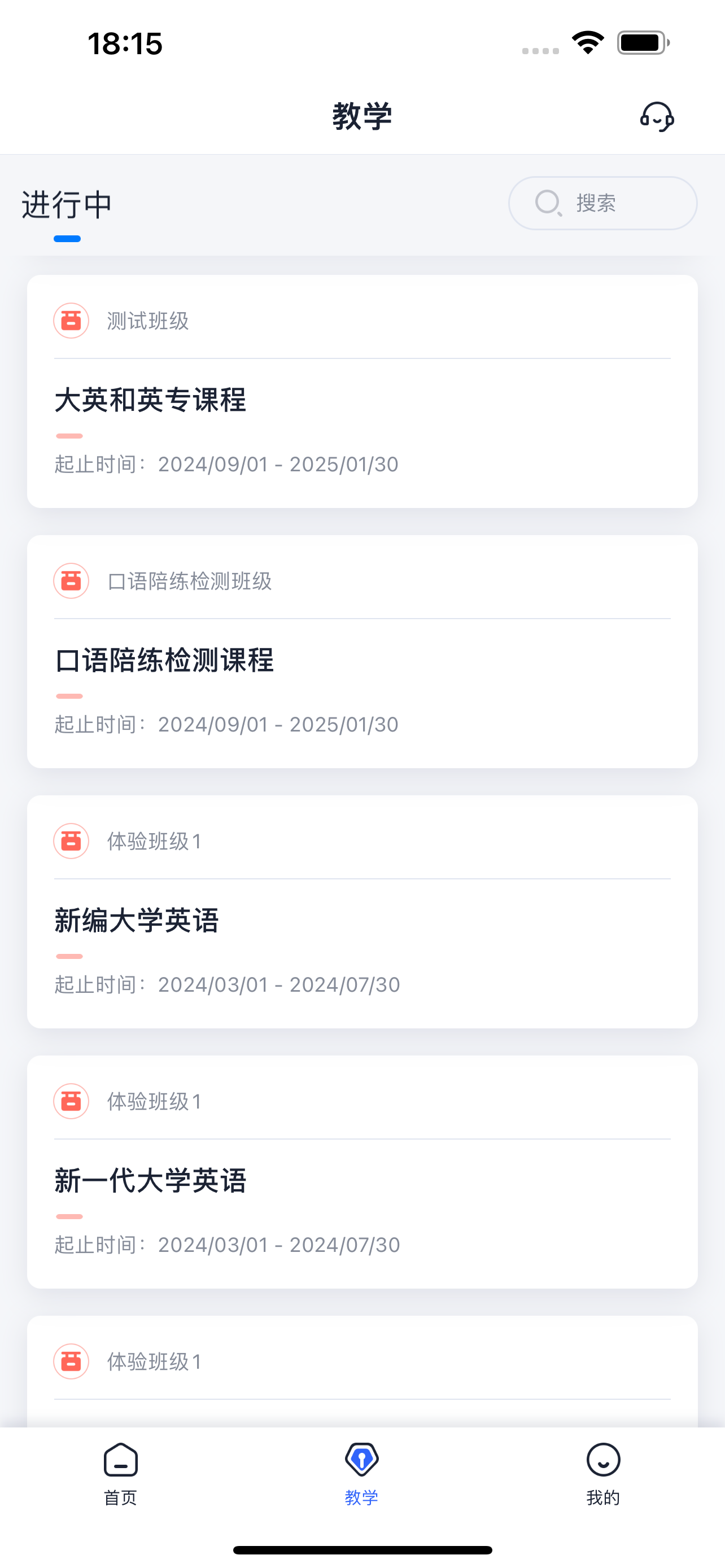 U校园AI版