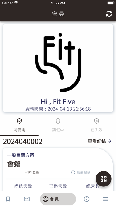 Fit Five Fitness Screenshot