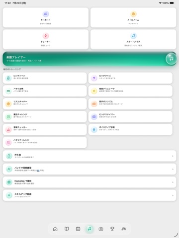 Edison Town iPad screenshot 4