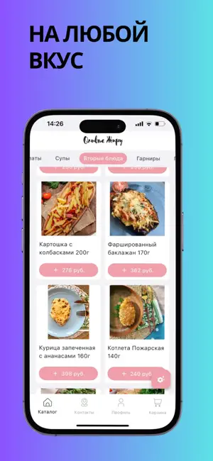 Оливье Жиру screenshot 2