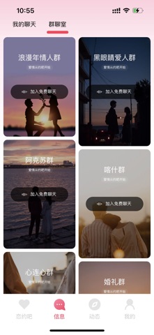 uqrixayli screenshot