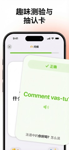 Talk AI - 语音翻译官 screenshot