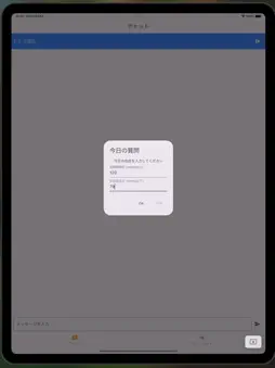 匠1 screenshot 7