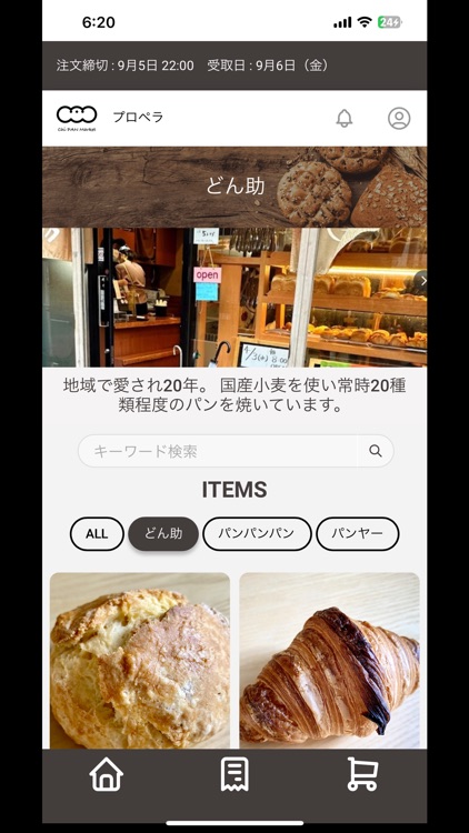 Chi-PAN Market screenshot-5